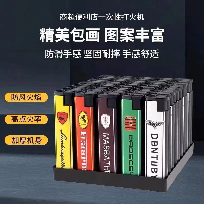 一次性加厚防风打火机个性创意潮流普通防风商超同款工厂批发直销