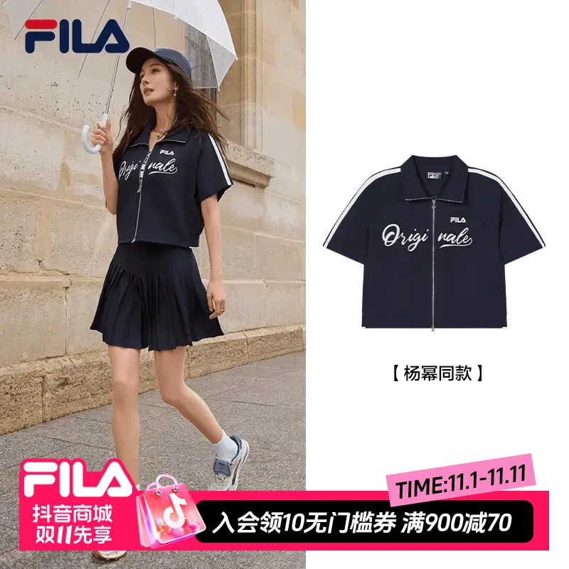 Fila/斐乐女装【杨幂同款】2024新款休闲宽松短袖外套F11W439504F