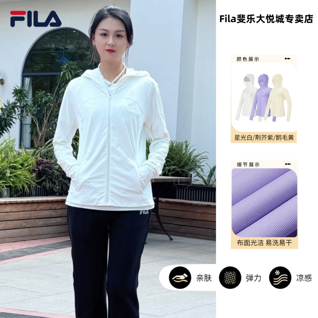 Fila/斐乐女防晒衣【凉感科技】连帽夏日穿搭雅丹风外套A11W421505