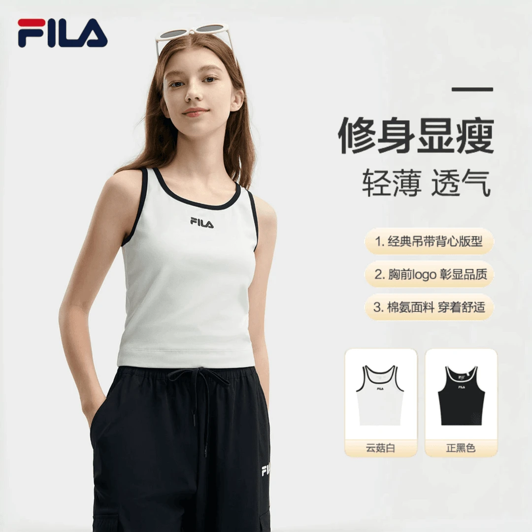 Fila/斐乐夏季显瘦透气亲肤运动背心健身时尚夏季吊带F11W429116F