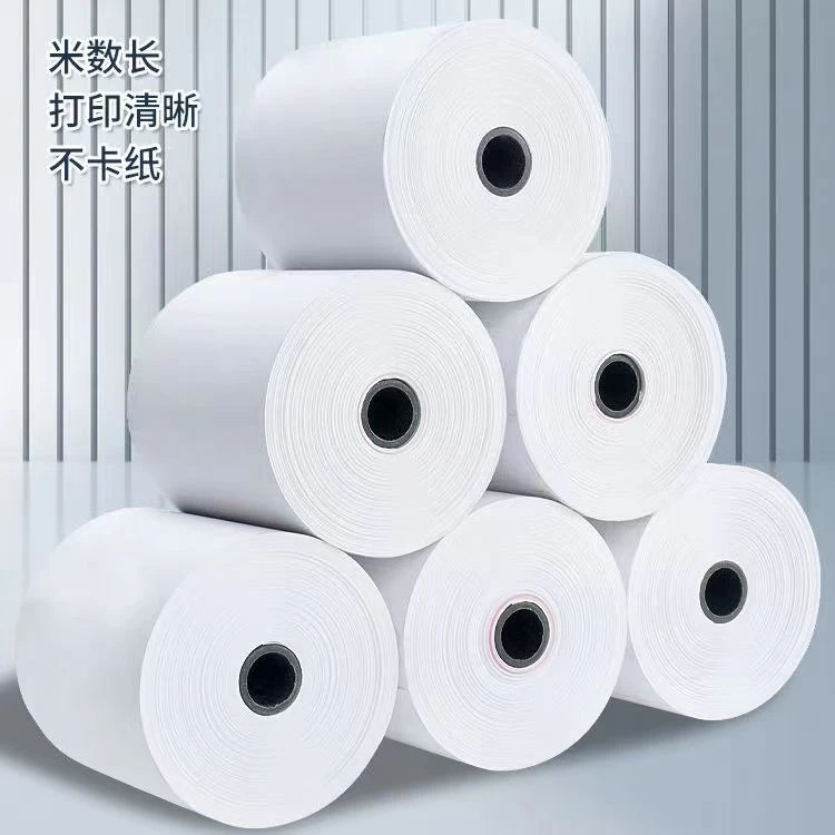 热敏打印纸57X40收银纸小票纸100卷80X80收银机专用无管芯打印纸