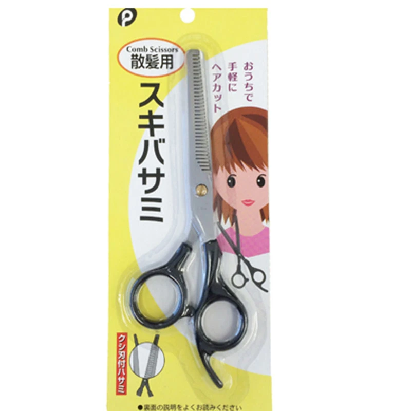 日本进口儿童理发剪刀 修发剪 美发剪 理发剪平剪碎发剪子打薄