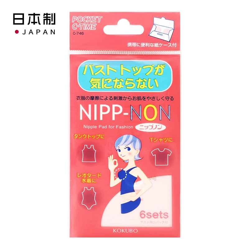 日本女士隐形防水乳头贴（6对装胸贴）无纺布乳贴便携式透气一次性