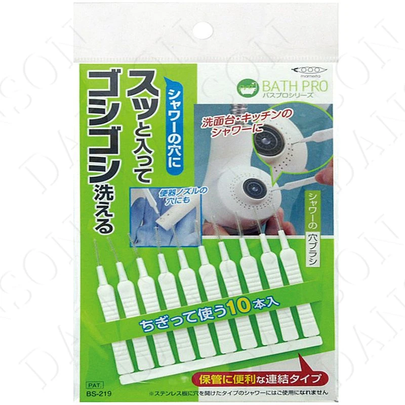 日本喷头細孔刷 隙縫刷 10入塑料花洒刷