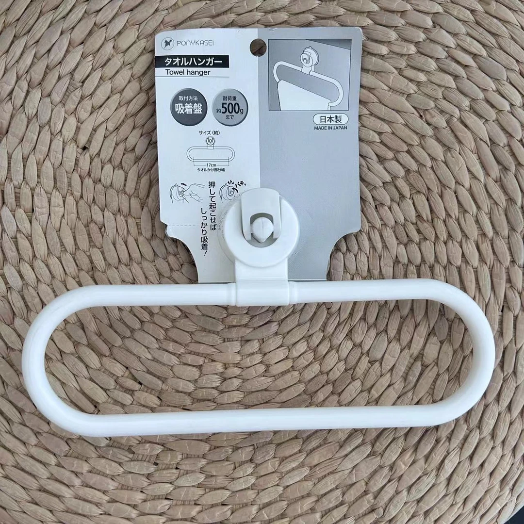 日本吸盘毛巾架浴室免打孔抹布挂圈厕所毛巾挂环卫生间擦手巾挂架