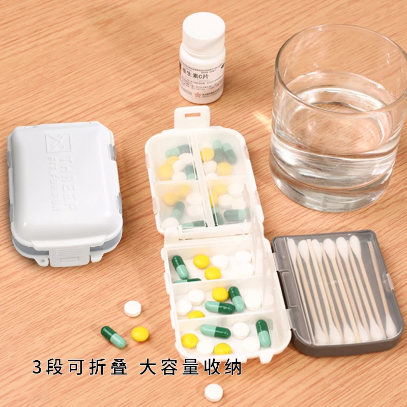 日本进口三层折叠药盒外出便携药盒药片盒迷你随身便携式31616