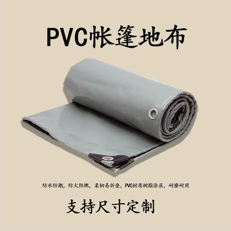 加厚PVC帐篷地布地席露营防潮垫耐磨户外加大地布防水地垫野餐垫