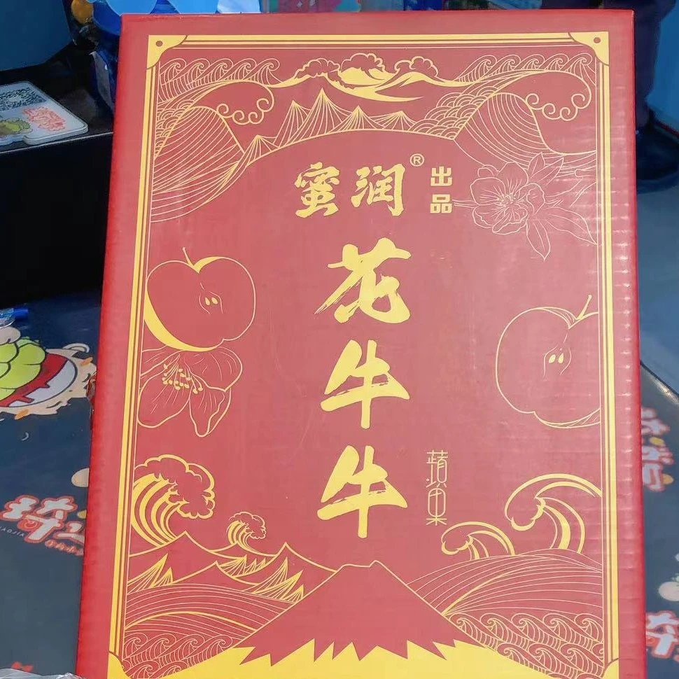 花牛牛一箱（6枚）