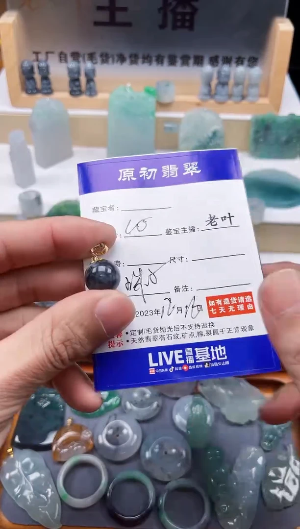【闪购商品】翡翠珠宝奇石未镶嵌11