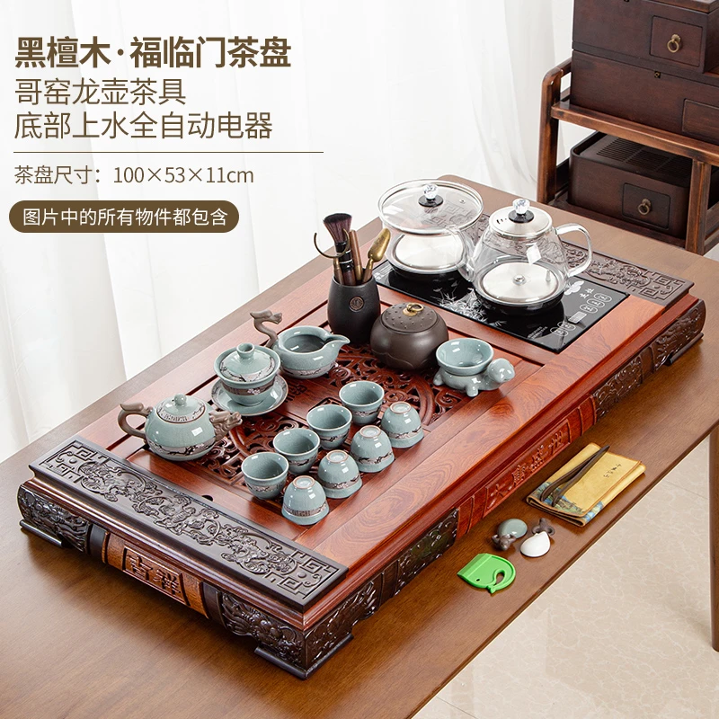 新中式黑檀木茶盘茶具套装家用整套高档大号全自动实木一体茶盘
