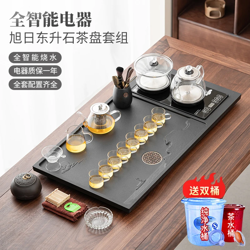 全石一体茶盘整套茶具套装家用高档全自动烧水大号排水办公茶台