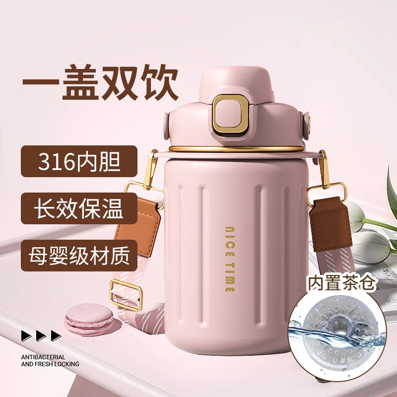 简约真空直饮大容量保温杯吸管家用保温杯780ml<CS>