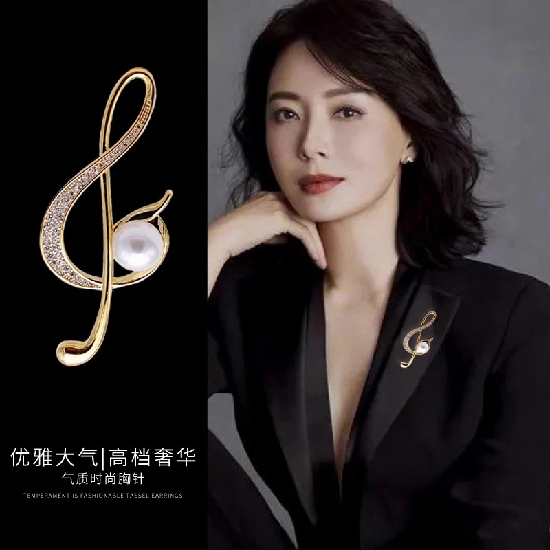 合金胸针 高档年会简约音符胸针百搭高级感胸花奢华西装别针配饰