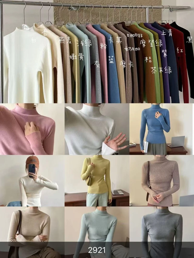 【颜色随机】一线成衣针织衫打底毛衣