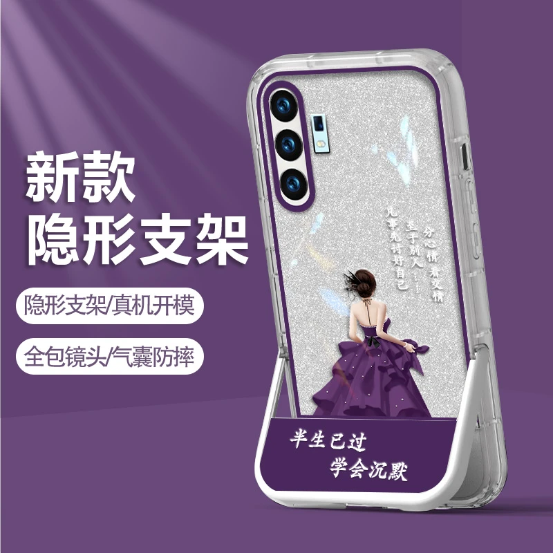 适用于VIVOX30手机壳半生已过凳子支架透明女款防摔镜头全包保护