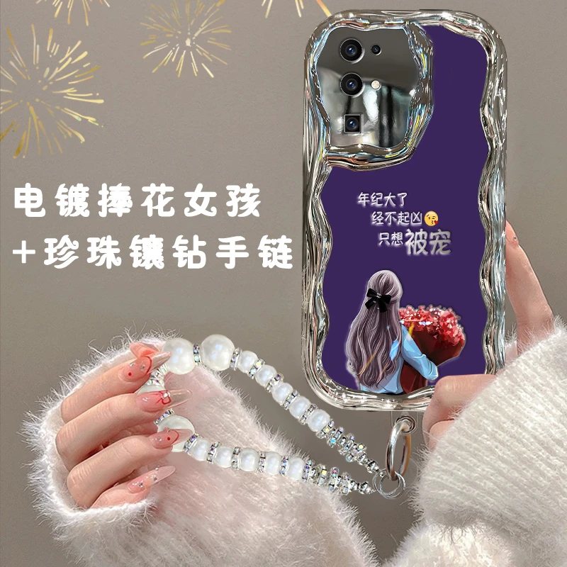 适用华为荣耀30手机壳电镀奶油纹经不起凶只想被宠女款创意防摔