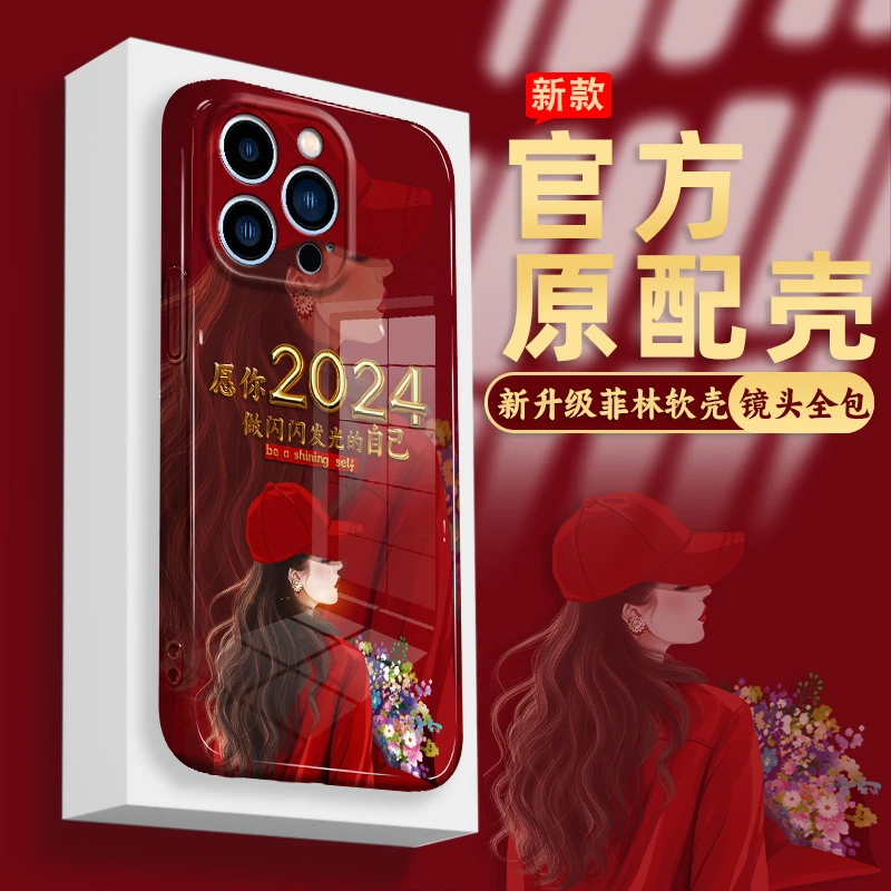 适用苹果12pro手机壳菲林软壳闪闪发光捧花女孩全包防摔保护套
