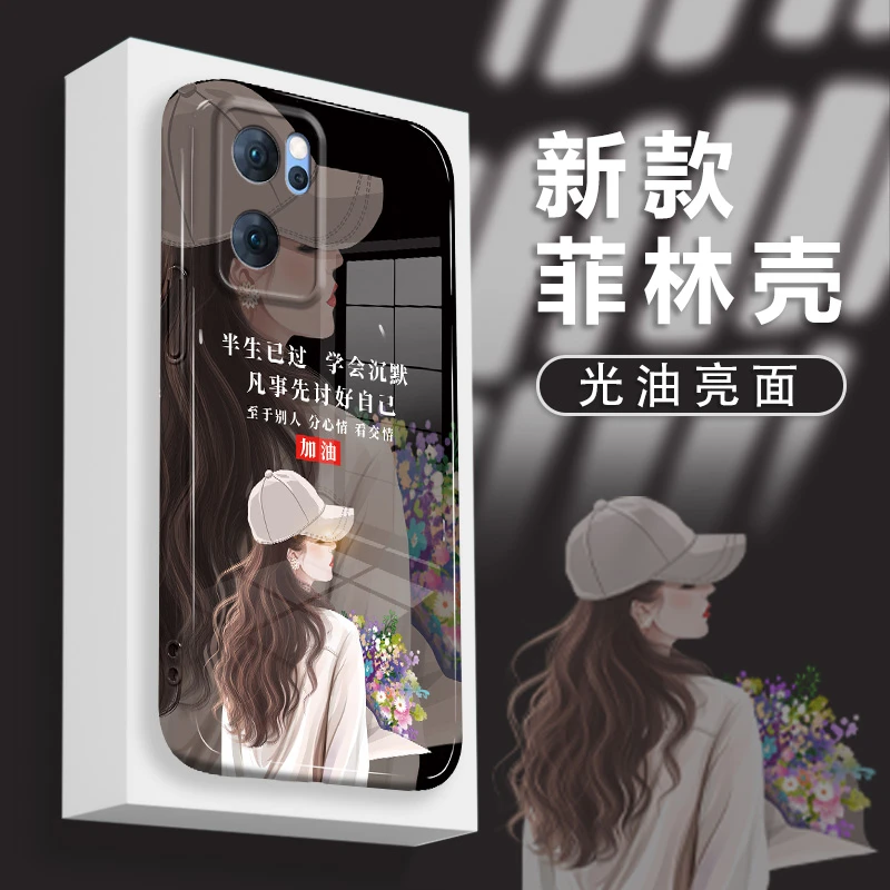 适用OPPOReno7手机壳半生已过讨好自己防摔镜头全包保护套