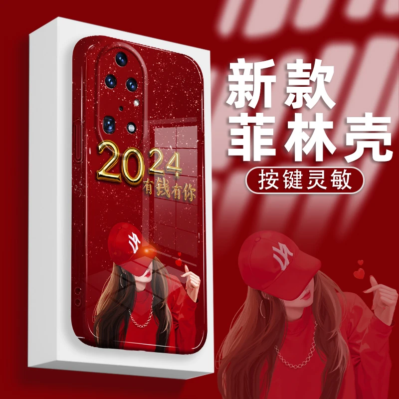 适用华为P50手机壳菲林硬壳2024有钱有你镜头全包防摔保护套