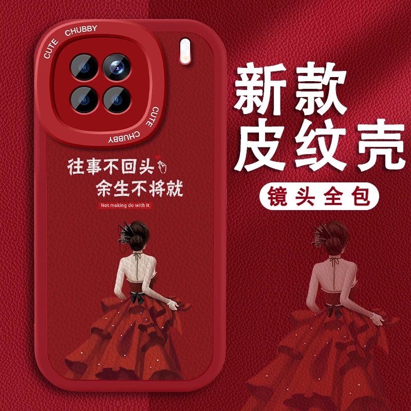 适用VIVOx90/pro手机壳往事不回头余生不将就镜头全包防摔保护套