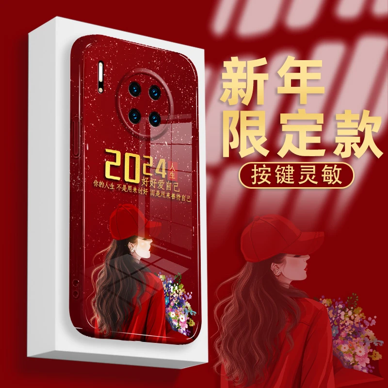 适用华为mate30/pro手机壳好好爱自己捧花红帽女孩全包防摔保护套