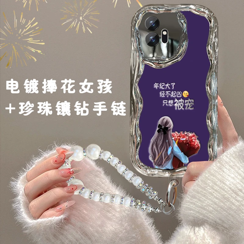 适用vivoy33s手机壳电镀奶油纹经不起凶只想被宠防摔保护套