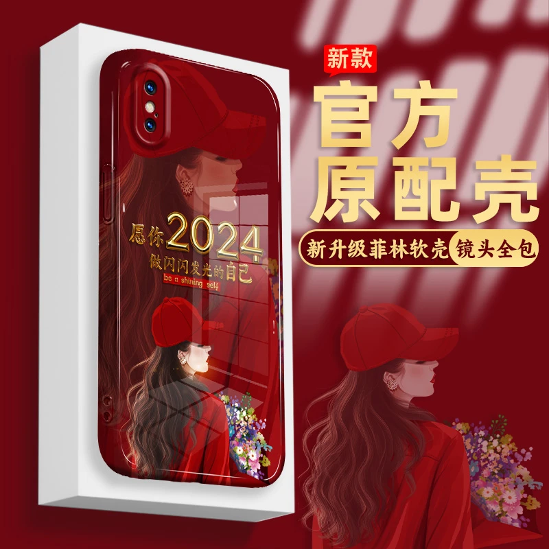 适用苹果XSMAX手机壳菲林软壳闪闪发光捧花女孩全包防摔保护套