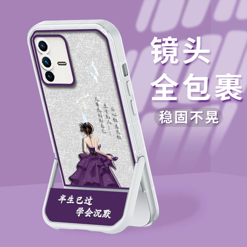 适用于vivos12手机壳半生已过凳子支架透明硅胶壳全包防摔保护套