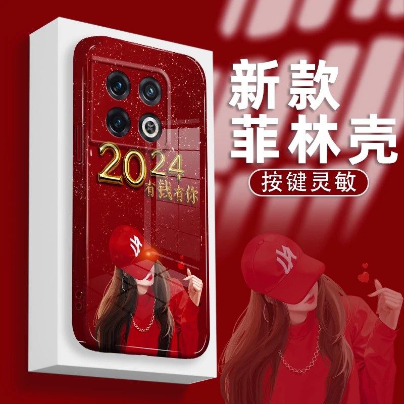 适用一加10PRO手机壳菲林硬壳2024有钱有你镜头全包防摔保护套