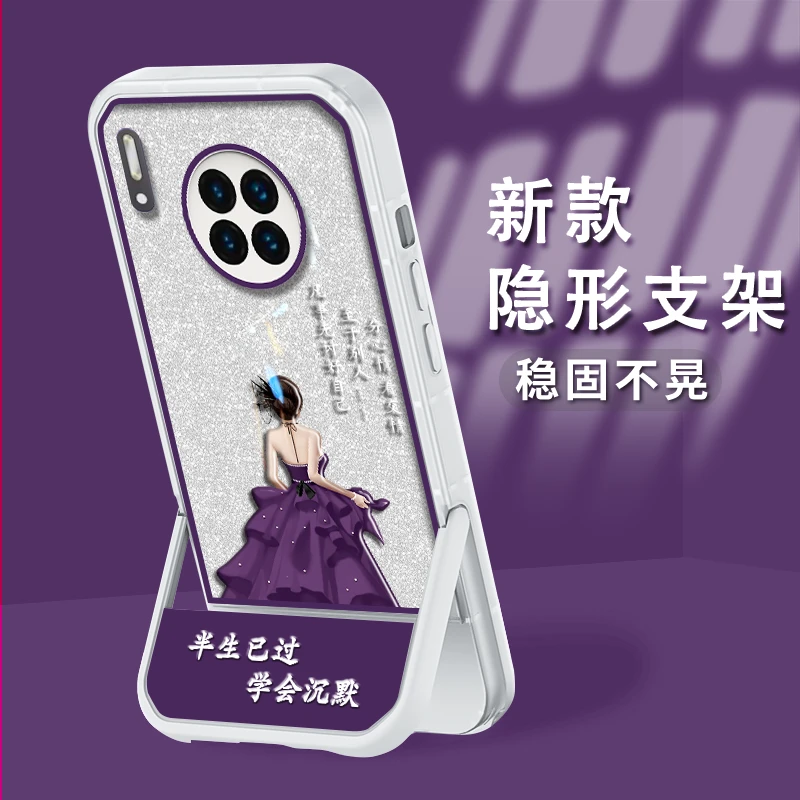 适用华为mate30手机壳半生已过凳子支架透明硅胶壳全包防摔保护套