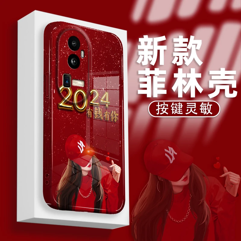 适用OPPORENO10Pro+手机壳菲林硬壳2024有钱有你防摔保护套