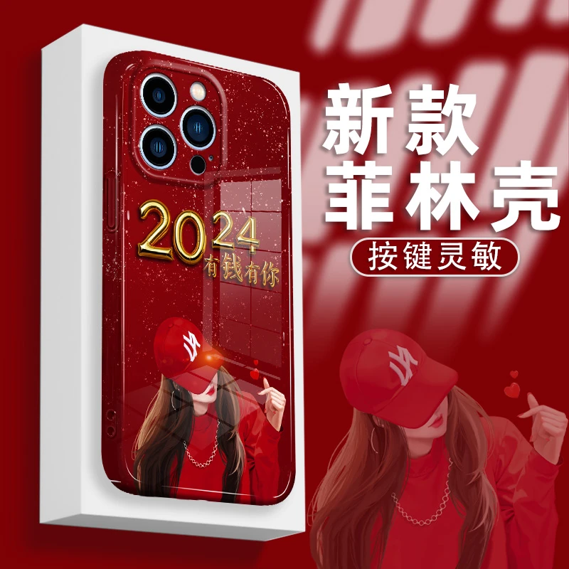 适用苹果14ProMax手机壳菲林硬壳2024有钱有你镜头全包防摔保护套