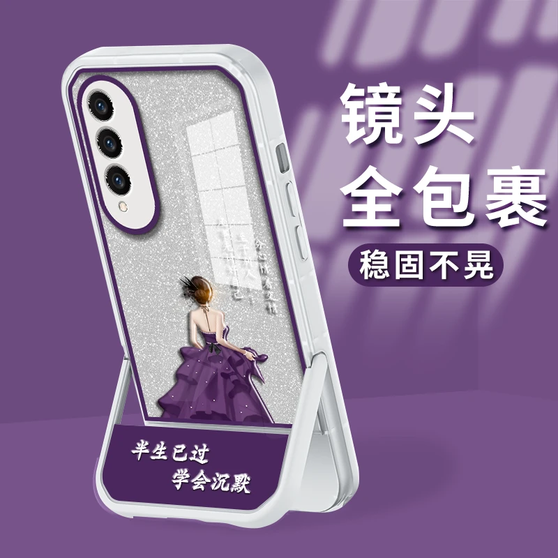 适用华为荣耀x20se手机壳半生已过凳子支架透明硅胶壳防摔保护套
