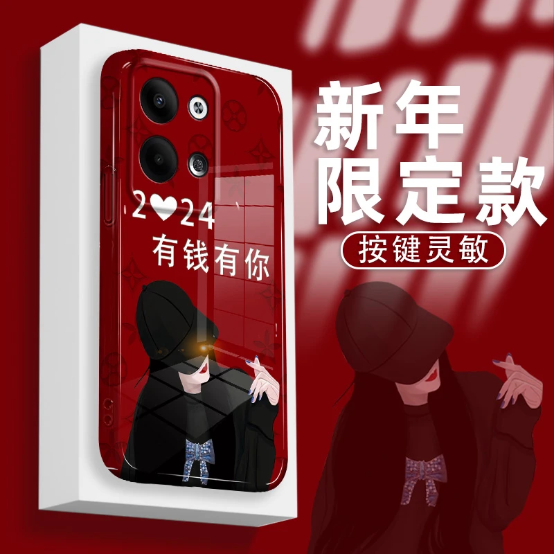 适用OPPOreno9/pro/pro+手机壳钢印镂空2024有钱有你防摔保护套