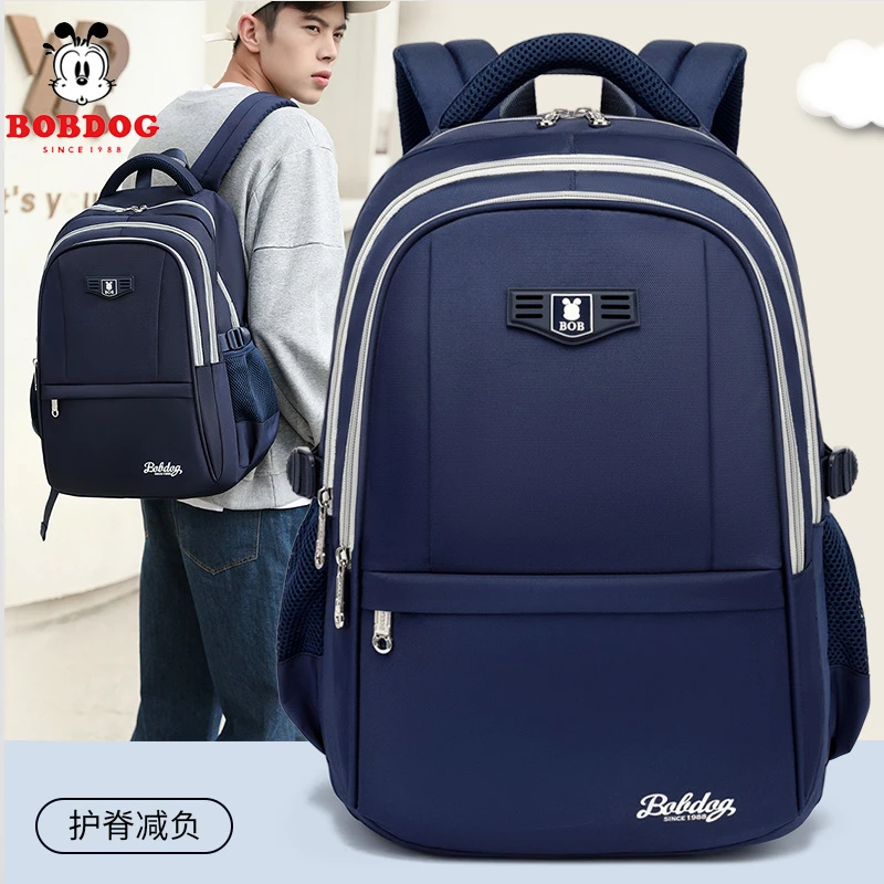 巴布豆书包男孩初高中生4-69四年级小学生超轻减负护脊双肩背包男