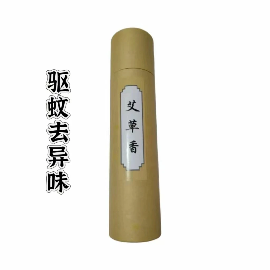 艾草香 驱蚊 除异味 品香 香薰 线香  松弛感