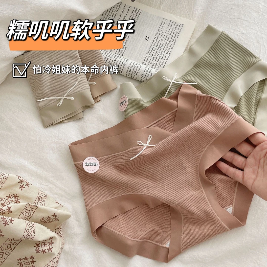 【三条装】秋冬磨毛德绒短裤女短裤女舒适保暖包臀底裆加绒中腰