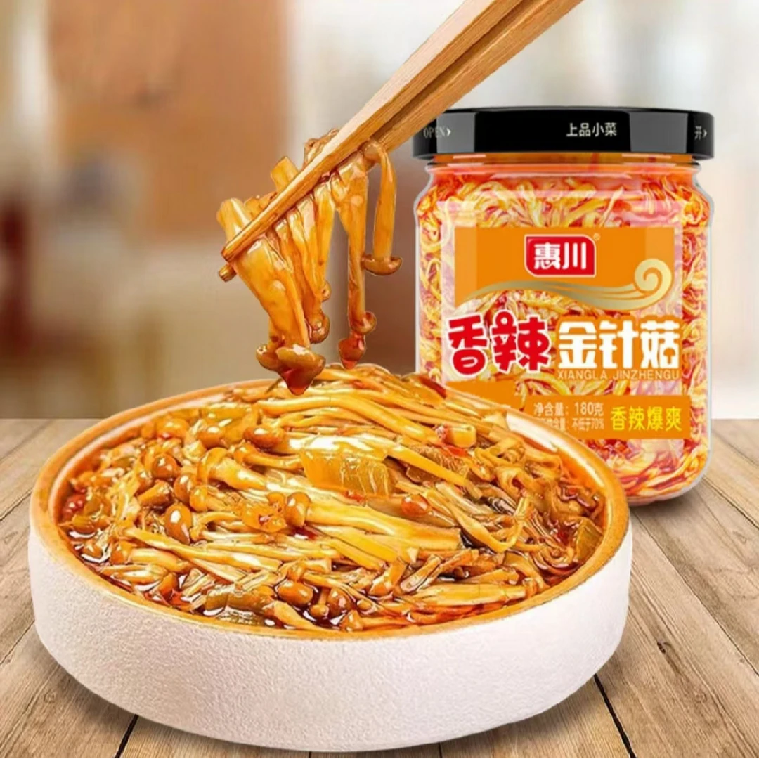 HC/惠川香辣金针菇_拌饭拌面夹馍_四川风味_20年老品牌_开味百搭