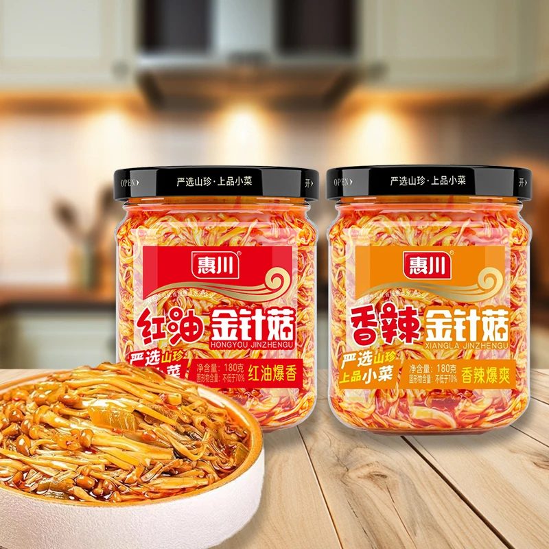 HC/惠川红油、香辣金针菇180g拌饭拌面下饭菜四川风味20年传承