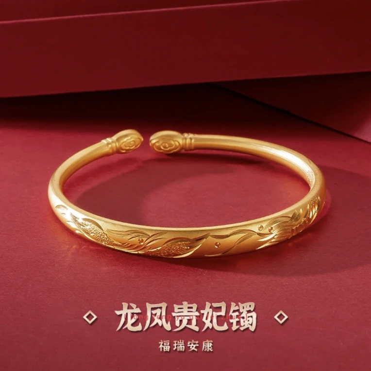铜合金手镯 龙凤对珠手镯女实心手环开口哑光磨砂手镯久不掉色