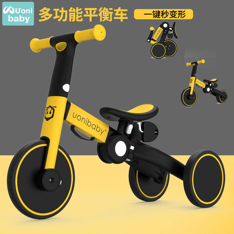 uonibaby 平衡车儿童多功能折叠滑步三轮车1-5岁无脚踏滑行三合一