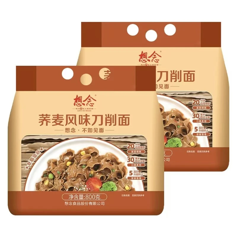 想念荞麦风味刀削面800g*2家庭必备兴润好物低脂宽筋