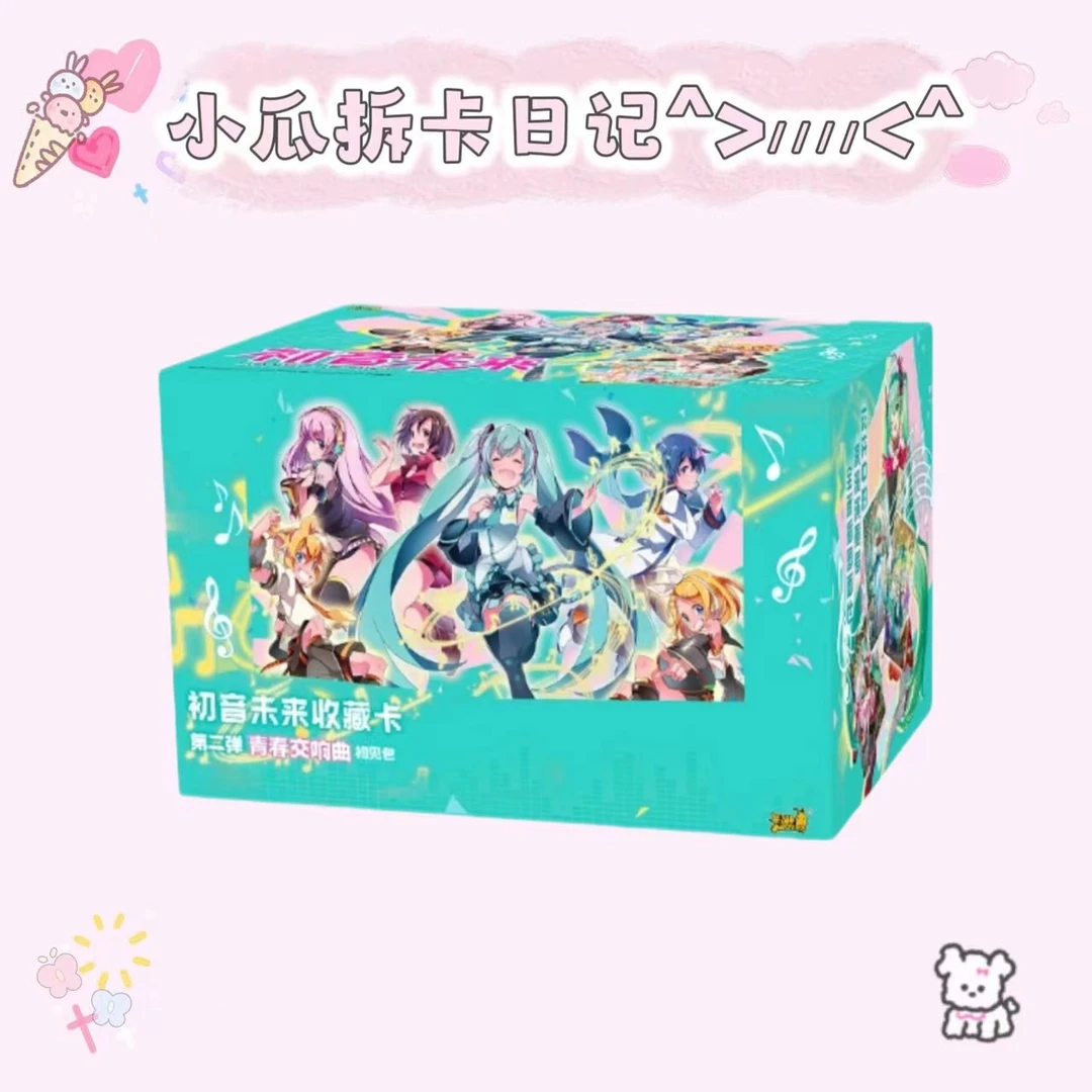 卡游【拆盒】初音未来-生日乐章-第一弹
