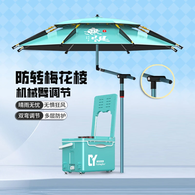 佳之钓新款【梅花棱机械臂】拐杖伞双弯钓鱼伞防暴雨黑胶防晒遮阳伞
