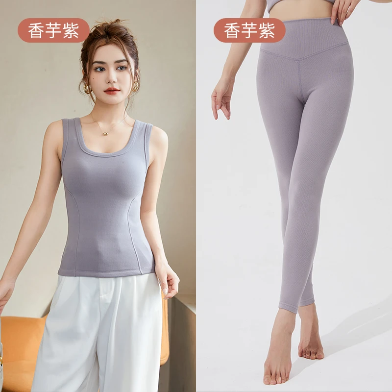 （背心保暖套装）秋冬保暖套装女防寒一体式聚拢5D杯罩石墨烯固定杯