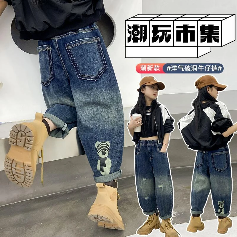 儿童牛仔裤春秋洋气宽松裤子秋款休闲百搭儿童节中大童韩版长裤潮