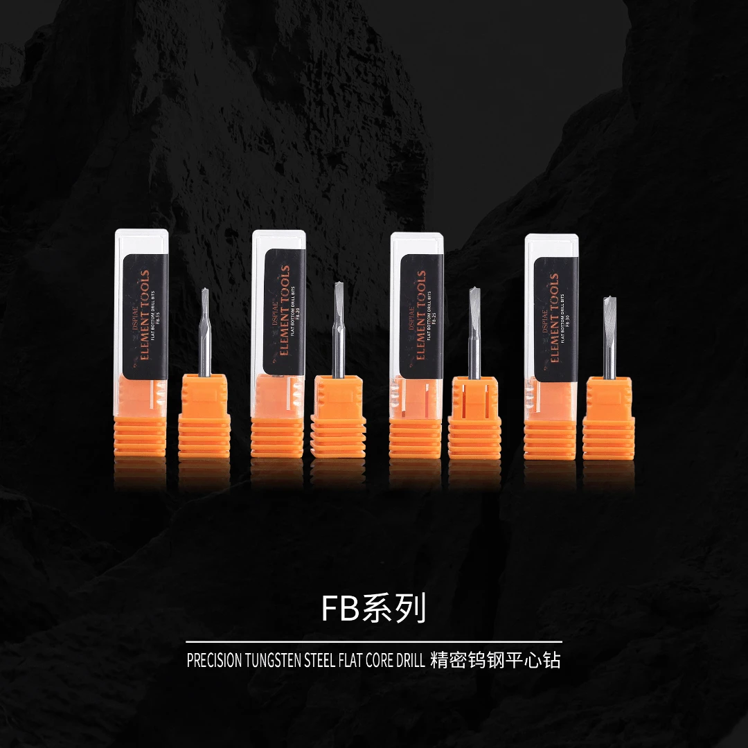 DSPIAE迪斯派 钨钢平心钻 模型工具 手办高达GK拼装制作打孔钻孔