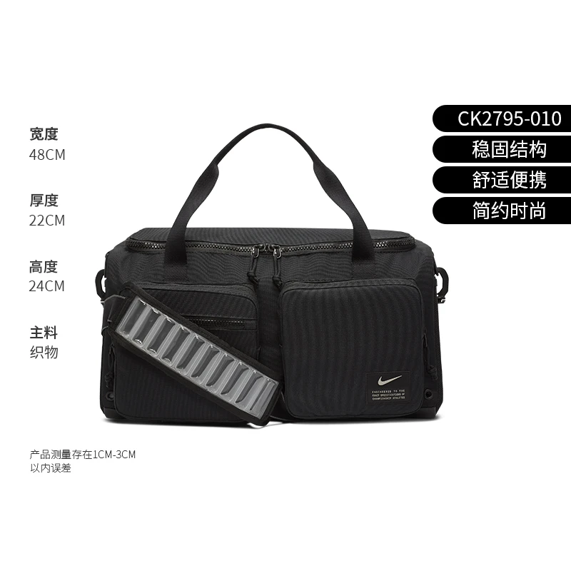 NIKE/耐克男女拎包 UTILITY 训练健身运动斜挎单肩包CK2795-010