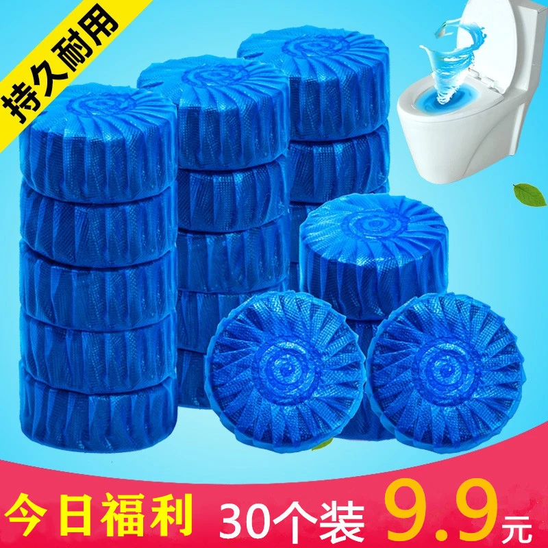 马桶清洁剂洁厕灵洁厕块清香型蓝泡泡洁厕宝除臭除垢卫生间家用