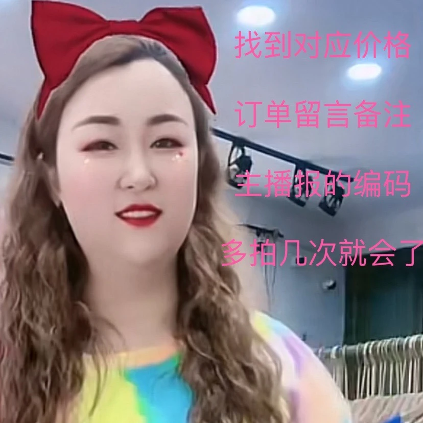 DLL时尚大码女装